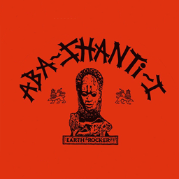 Aba Shanti-I