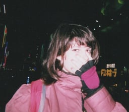 Uchi