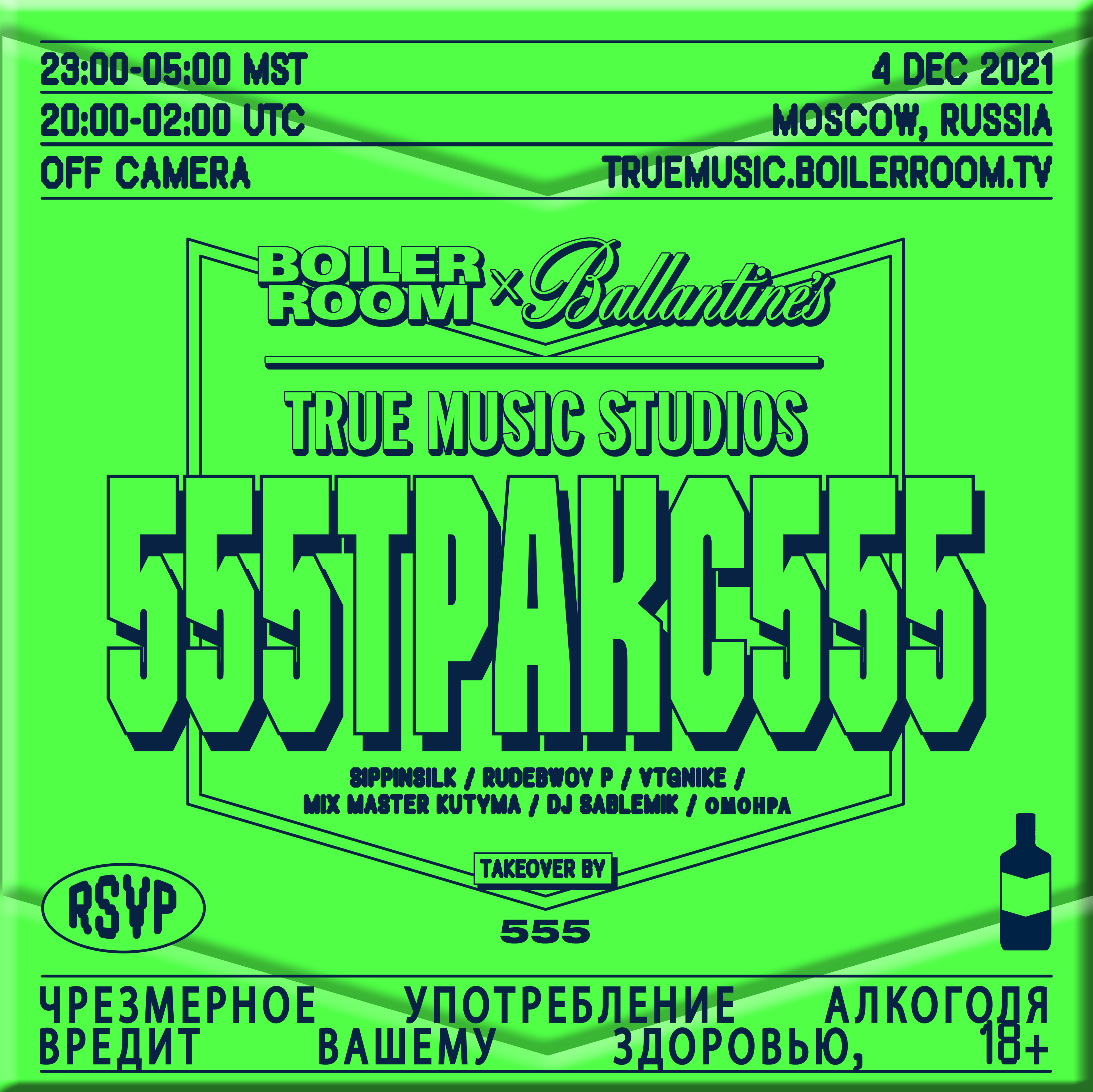 Flyer for event 555TPAKC555 | Boiler Room x Ballantine’s True Music Studios: Moscow.