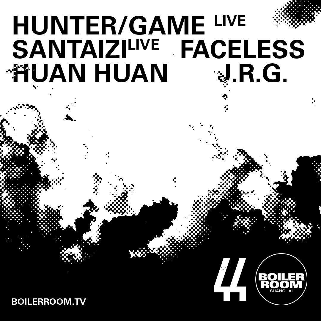 Flyer for event BOILER ROOM SHANGHAI.