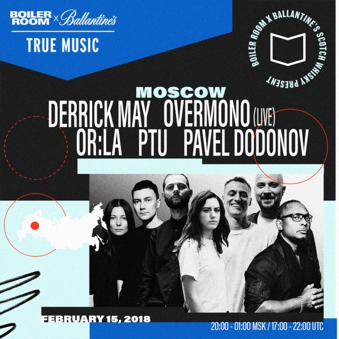 True Music: Hybrid Sounds Moscow flyer