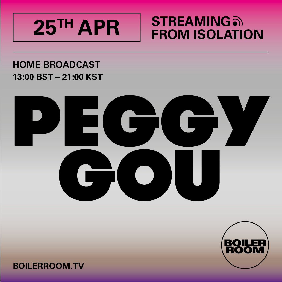 Streaming From Isolation - #21 flyer
