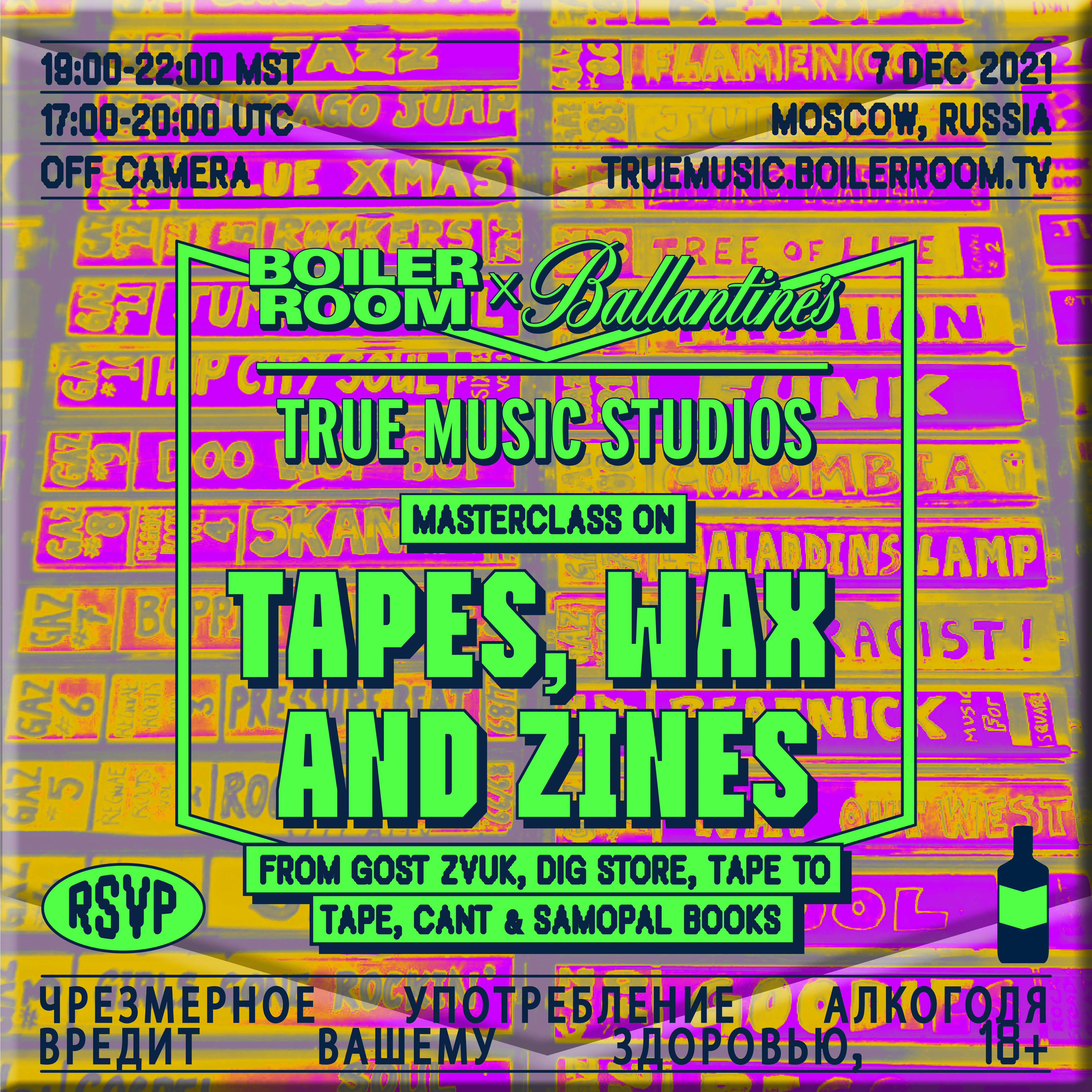 Tapes, Wax & Zines: Beyond the Bounds of Digital Culture | Boiler Room x Ballantine’s True Music Studios: Moscow flyer