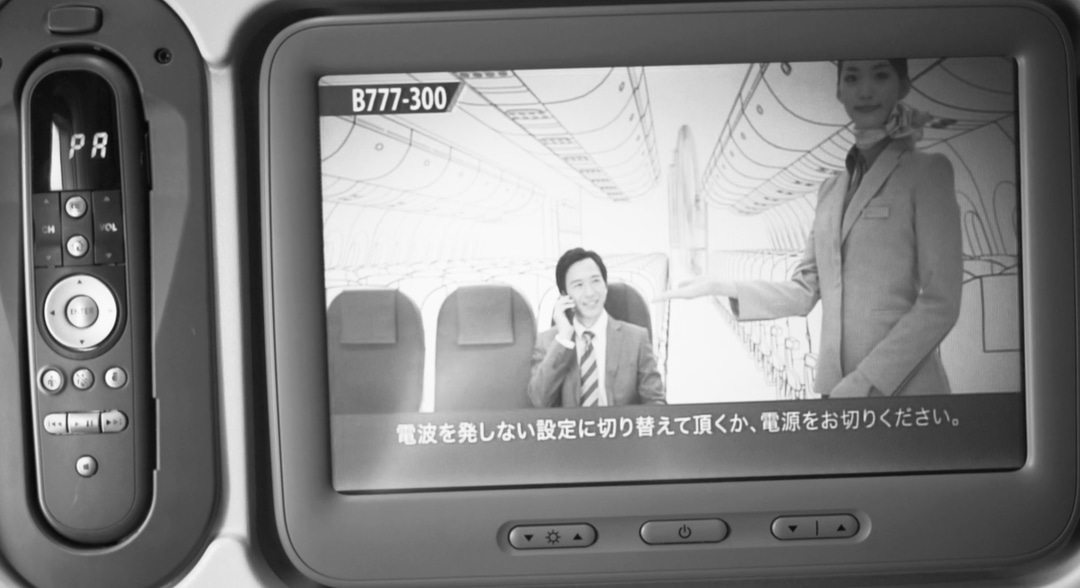 Photo of set Phew / Oren Ambarchi / Jim O'Rourke: 'Patience Soup'.