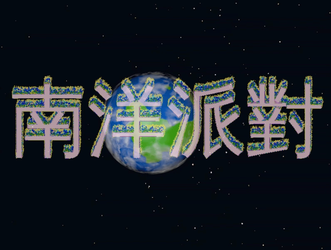 Photo of set N.Y.P.D.: 'Chicken Monster'.