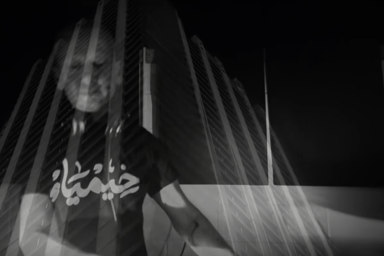 Photo of set Choronzon.