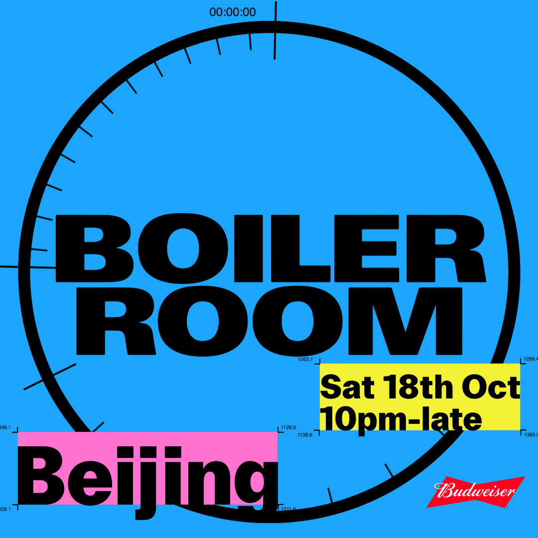 Beijing flyer