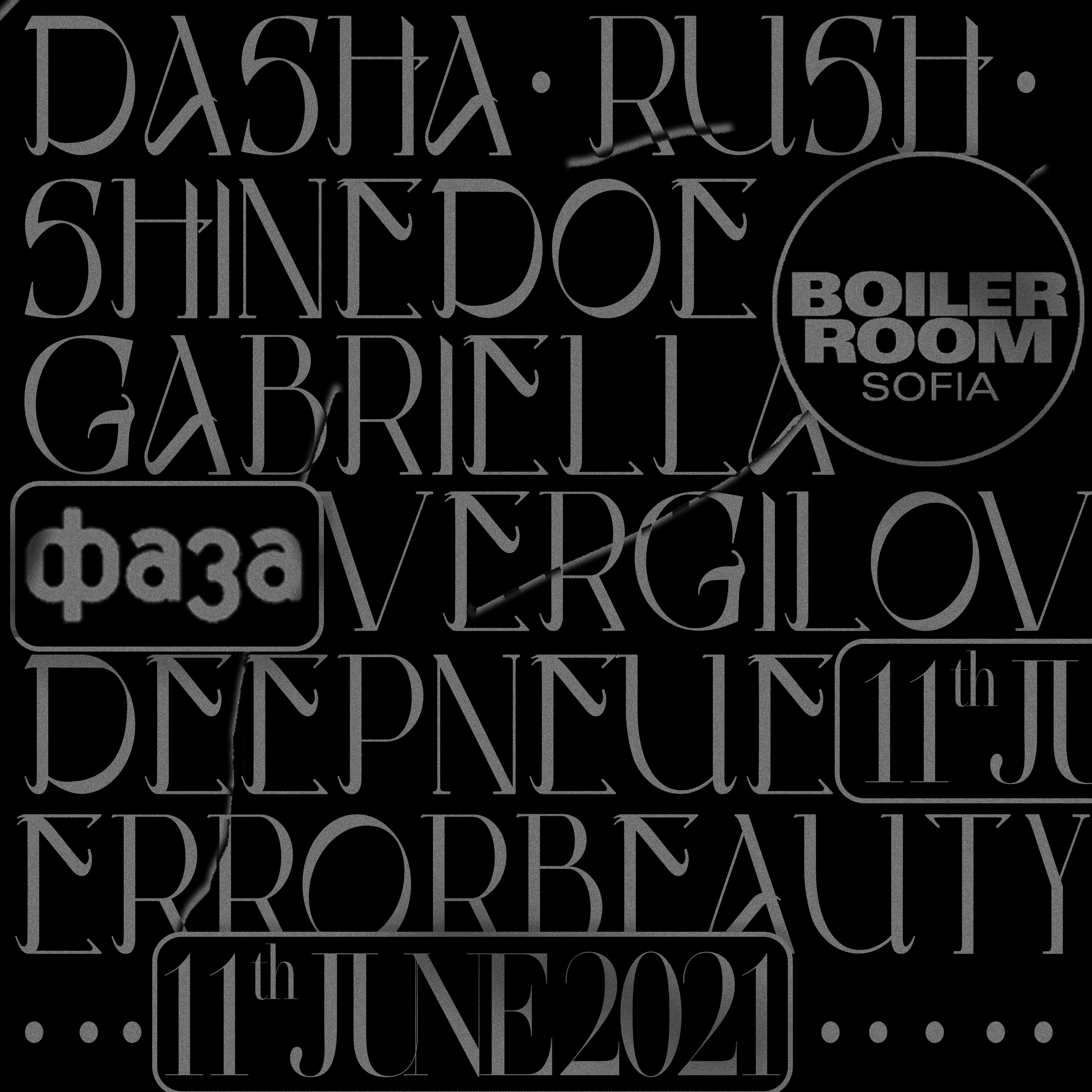 Boiler Room x ФАЗА Sofia flyer