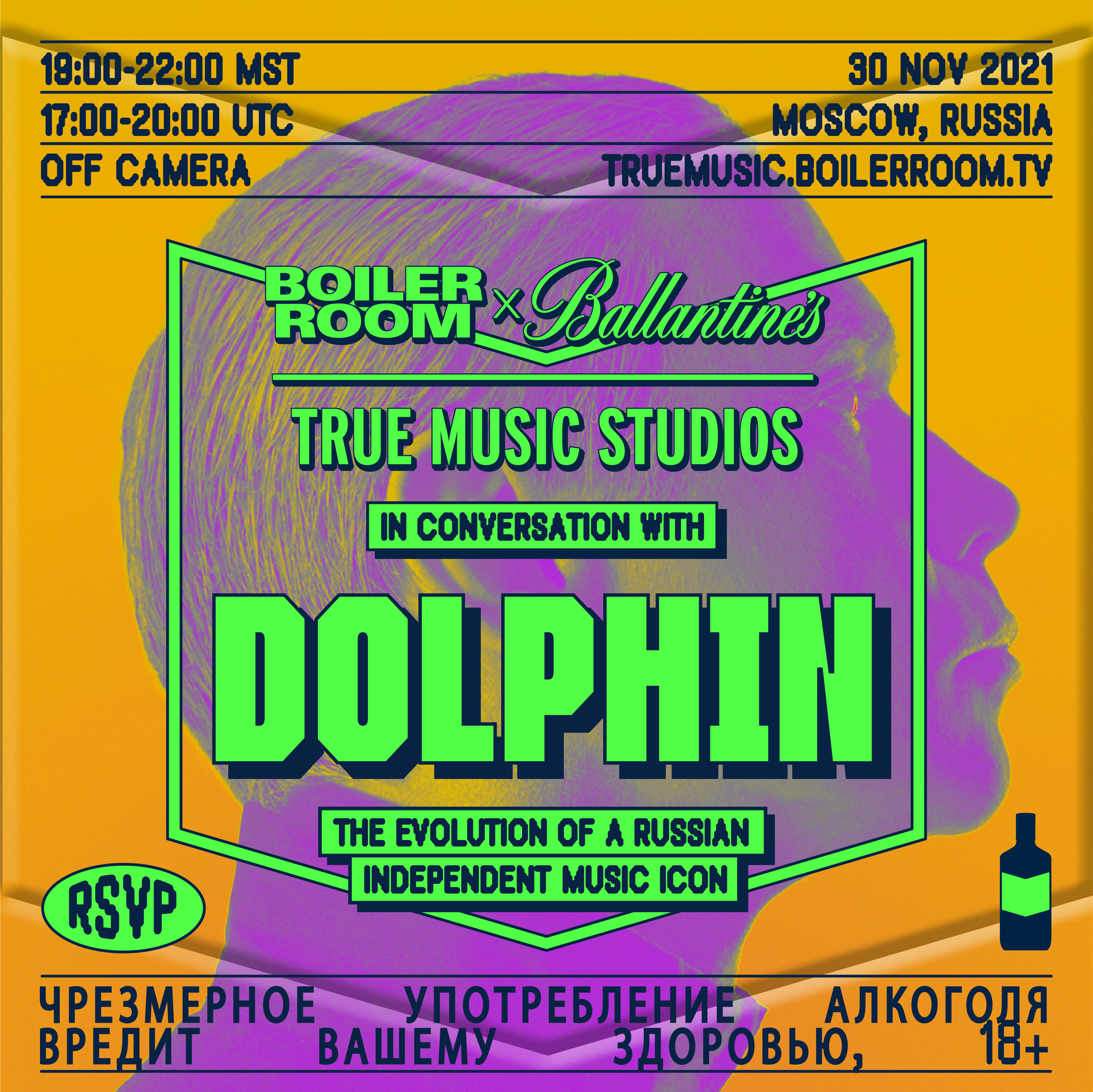 In Conversation with... Dolphin | Boiler Room x Ballantine's True Music Studios: Moscow flyer