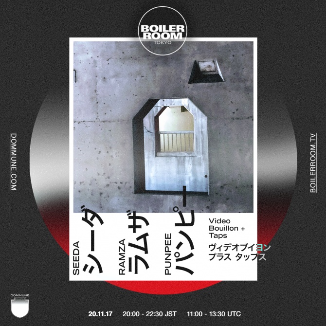 Flyer for event BR Tokyo presents Seeda, Punpee, Ramza and Video Bouillon with Taps.