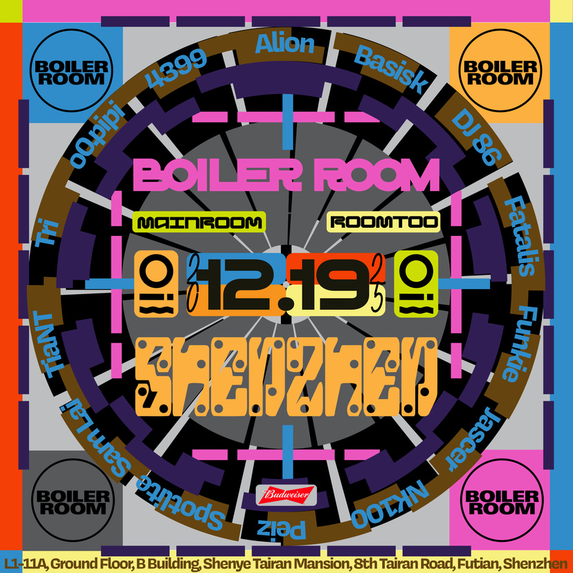 Flyer for event Shenzhen.