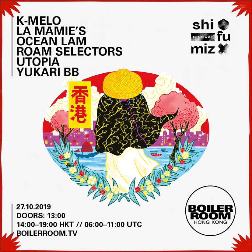 Flyer for event Boiler Room Hong Kong: Shi Fu Miz Festival.