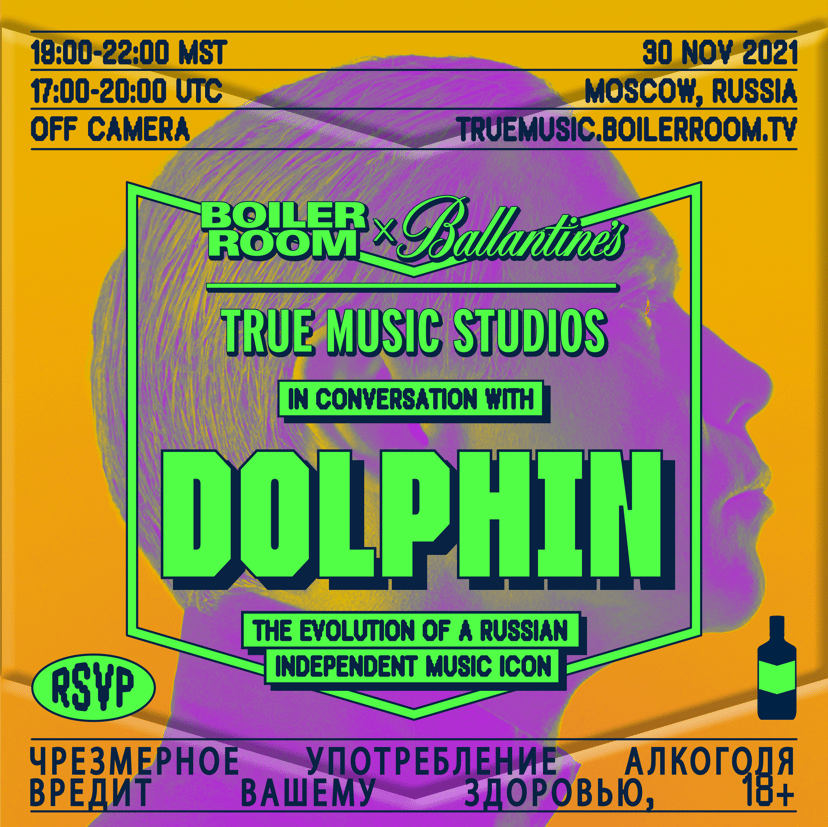 Flyer for event In Conversation with... Dolphin | Boiler Room x Ballantine's True Music Studios: Moscow.