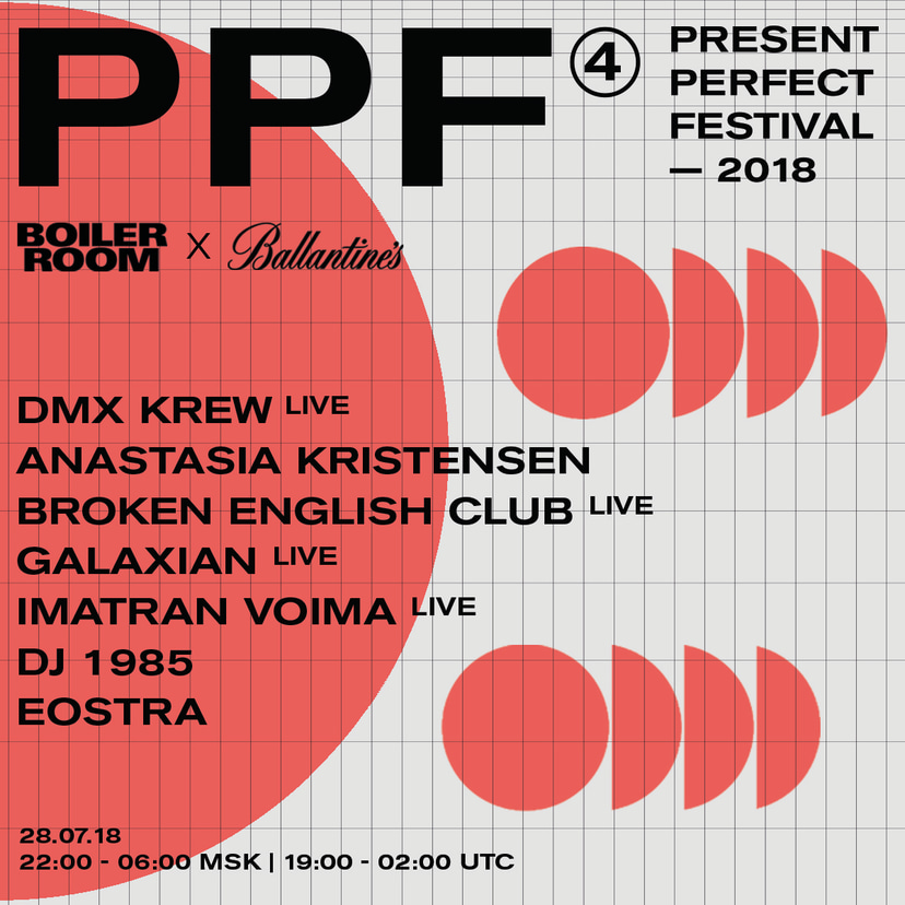 Flyer for event Present Perfect Festival 2018.