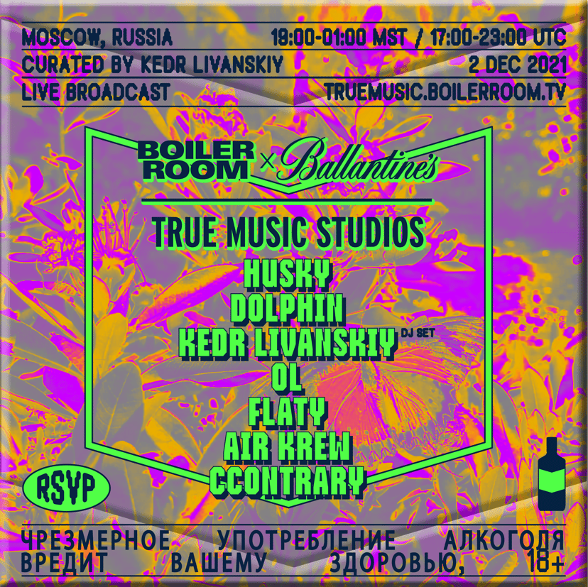 Flyer for event Husky, Kedr Livanskiy & more | Boiler Room x Ballantine’s True Music Studios: Moscow.