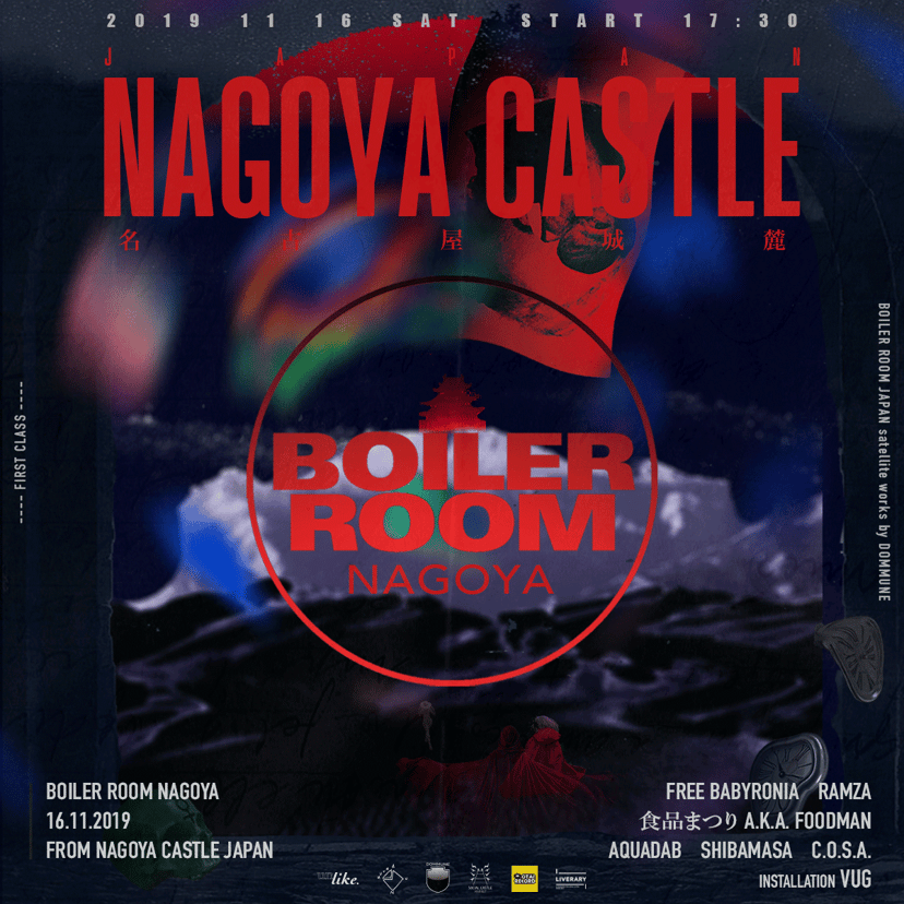 Flyer for event Boiler Room Nagoya.